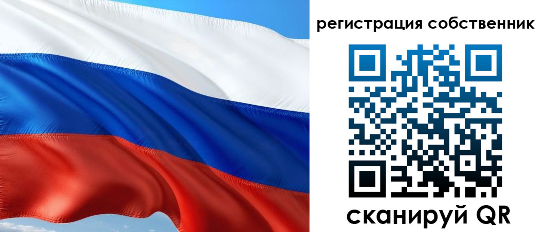 временная регистрация в Крымске